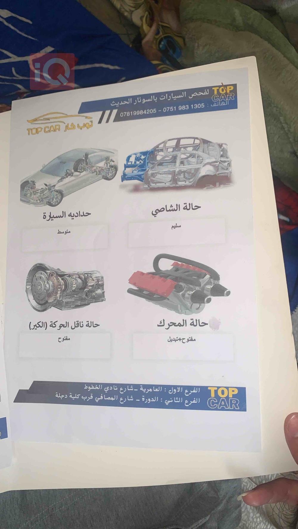بيجو 307